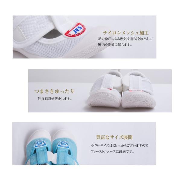 シューズ 子供 靴 キッズ 幼児 13cm 15cm 教育シューズ 通園 保育園 幼稚園 お受験 面接 幼児教室 Jes 7300 Buyee Buyee Japanese Proxy Service Buy From Japan Bot Online
