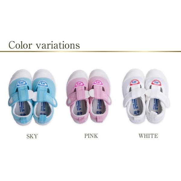 シューズ 子供 靴 キッズ 幼児 13cm 15cm 教育シューズ 通園 保育園 幼稚園 お受験 面接 幼児教室 Jes 7300 Buyee Buyee Japanese Proxy Service Buy From Japan Bot Online