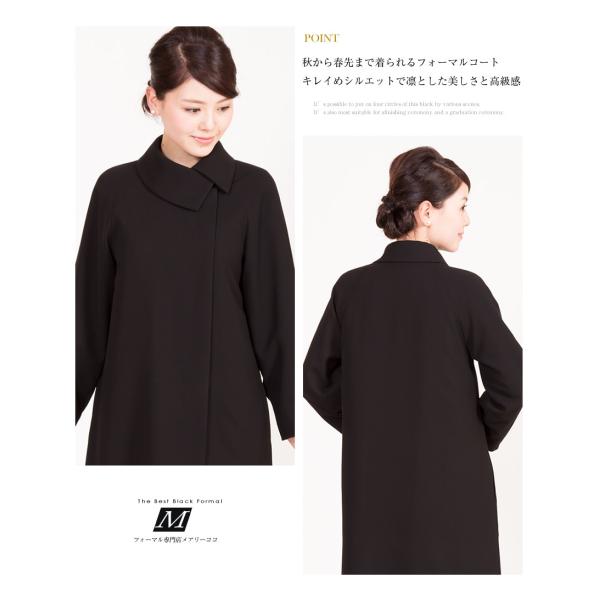ブラックフォーマル フォーマルコート レディース 礼服 喪服 キルティングライナー付ショールカラーコート Kc 10 クーポン対象 Buyee 日本代购平台 产品购物网站大全 Buyee一站式代购 Bot Online