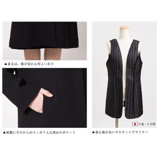 ブラックフォーマル フォーマルコート レディース 礼服 喪服 キルティングライナー付ショールカラーコート Kc 10 クーポン対象 Buyee 日本代购平台 产品购物网站大全 Buyee一站式代购 Bot Online