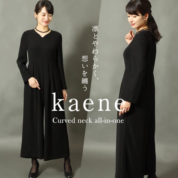marycoco_kn-900op