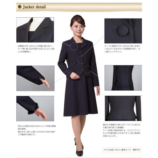 40代 30代 セレモニー Lev 02 B 16jk 濃紺ワンピース Lev 02 B 16jk 面接 フォーマルスーツ ミセス レディース 40代 ミセス お受験 学校説明会 Lev 02 B 16jk メアリーココ ブラックフォーマル