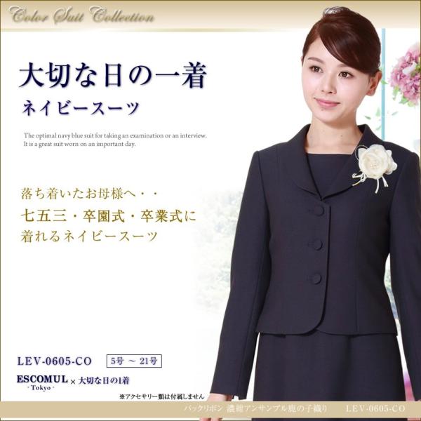 コサージュ 卒業式 スーツ ママ ワンピースの人気商品 通販 価格比較 価格 Com