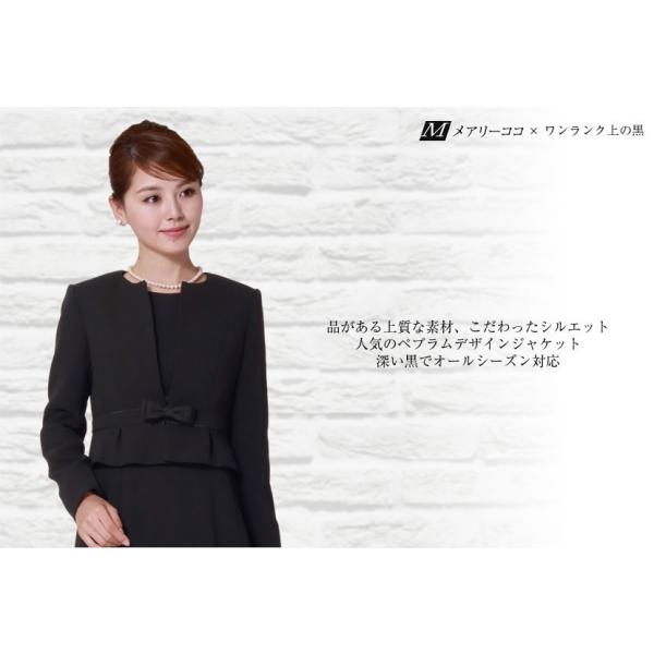 ブラックフォーマル レディース フォーマルスーツ 喪服 礼服 卒業 卒園 Mc 0277 Ypt Or Id