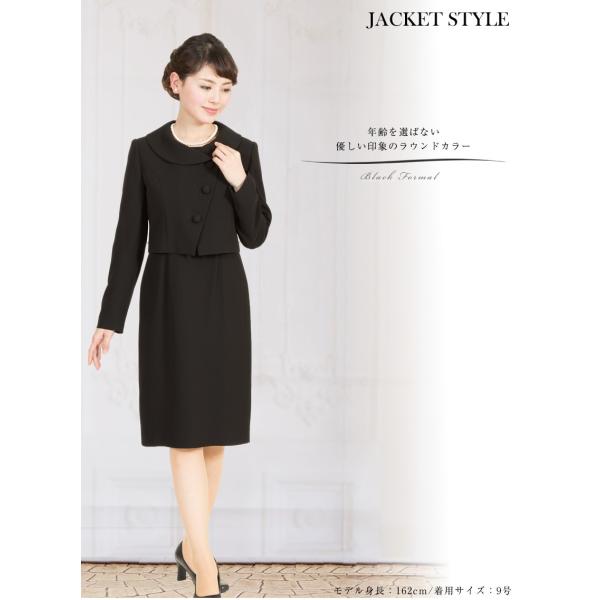 50 Off ブラックフォーマル レディース 50代 フォーマルスーツ 喪服 礼服 卒業 卒園 Mk 0303 Buyee Buyee 日本の通販商品 オークションの代理入札 代理購入