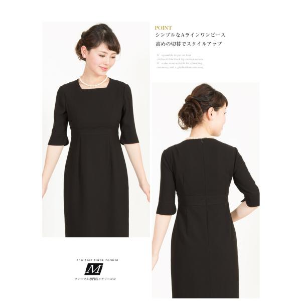 50 Off ブラックフォーマル レディース 50代 フォーマルスーツ 喪服 礼服 卒業 卒園 Mk 0303 Buyee Buyee 日本の通販商品 オークションの代理入札 代理購入