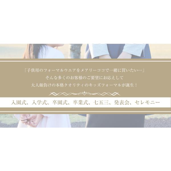 30 Off リボン付白襟濃紺スーツアンサンブル 子供服 スーツ 結婚式 発表会 入園式 入学式 ワンピース フォーマル 幼児教室 Mm 1614 Buyee 日本代购平台 产品购物网站大全 Buyee一站式代购 Bot Online