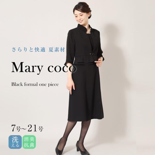 marycoco_ms-6161-uv marycoco_ms-6161-uv