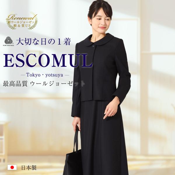 MaryCoco（メアリーココ） お受験スーツ ウール100％ 受験 面接 日本製