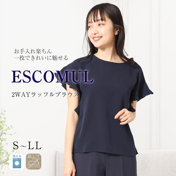 BLAMINK ブラミンク ノースリーブ サマー ブラウス 紺 ネイビー marycoco_nb-02