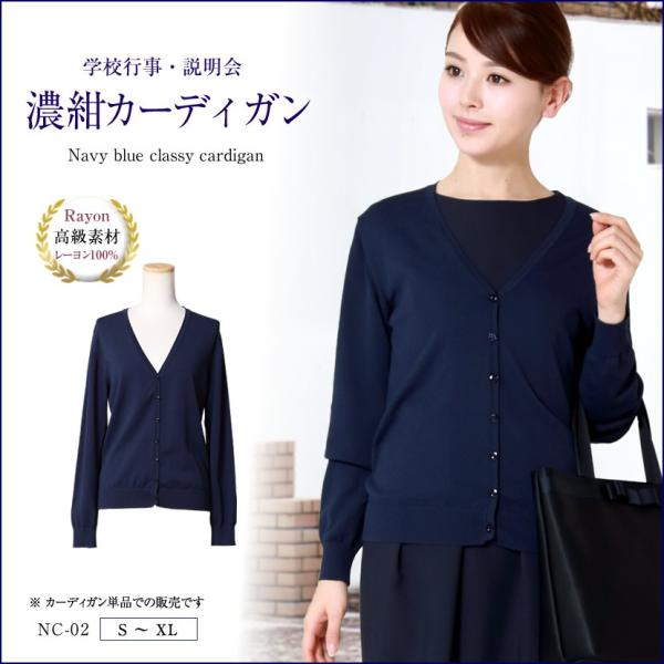 marycoco_nc-02