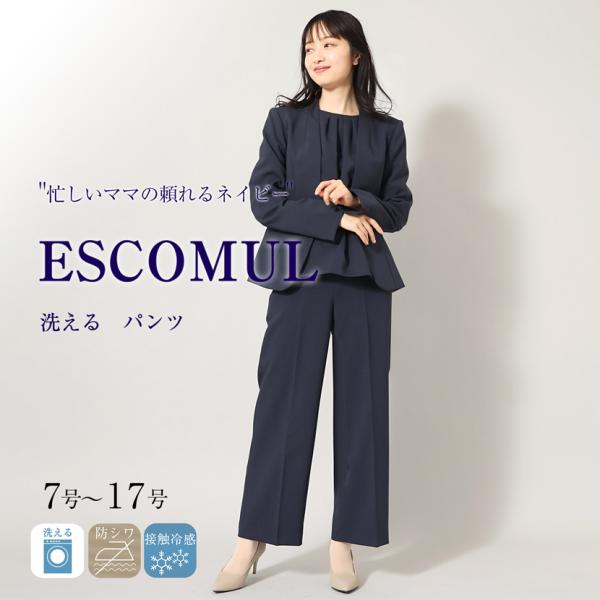 そゆこママ 様おまとめINED  イネド　セットアップ　リフレクトパンツスーツ セットアップ レディース パンツスーツ ワイドパンツ パンツ