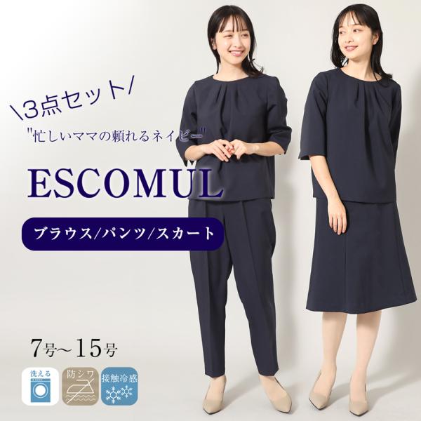 MaryCoco（メアリーココ） 洗える セレモニースーツ フォーマルスーツ