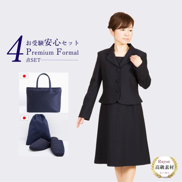 お受験スーツ メアリーココ 小柄タイプ MaryCoco（メアリーココ） お受験スーツ お受験 小柄 ママ レディース