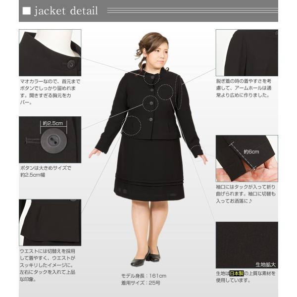 ブラックフォーマル レディース フォーマルスーツ 喪服 礼服 卒業 卒園 大きいサイズ Pk 1303 Buyee Buyee 日本の通販商品 オークションの代理入札 代理購入
