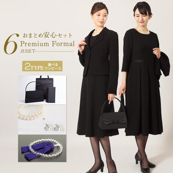 MaryCoco（メアリーココ） おまとめ安心6点セット ブラックフォーマル