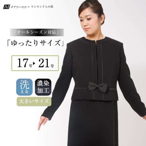 marycoco_rs-141-903-large 