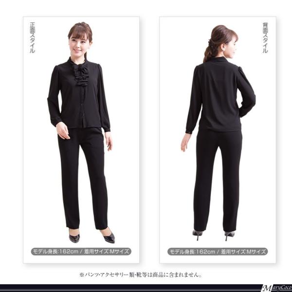 立ち襟フリルブラウス シフォンブラウス レディース フォーマル オフィス きれいめ 黒 Ss 34 B Buyee Buyee 提供一站式最全面最專業現地yahoo Japan拍賣代bid代拍代購服務 Bot Online