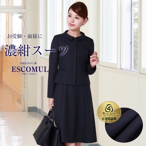 組曲　清楚で上品なフォーマルセット⭐︎卒服受験 面接アローズトッカレピピアルマリオ marycoco_wev-0302