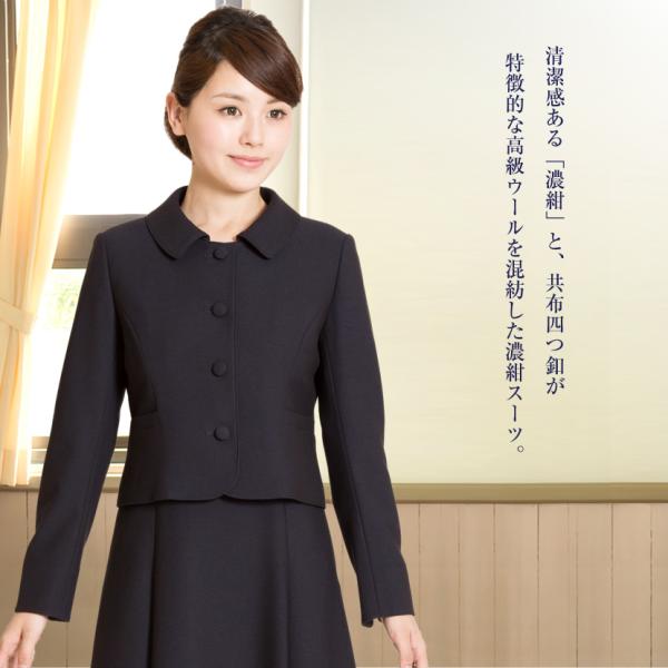 当店限定販売 お受験スーツ ウール 面接スーツ レディース 紺スーツ ワンピース 3着チケット対象 Wev 8714 お試し価格