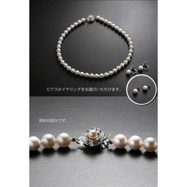 メール便送料無料 ブラックフォーマル 喪服 礼服 レディース アクセサリー パールネックレス アクセサリー フォーマル 葬儀 Buyee Buyee Japanese Proxy Service Buy From Japan Bot Online