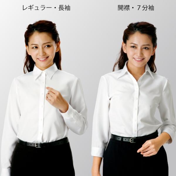 権威 シェード 蒸留 リクルート レディース シャツ Keirisupport Jp
