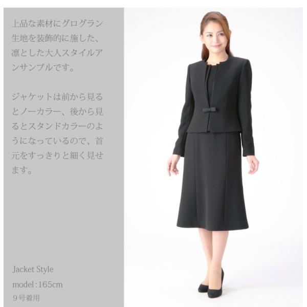 喪服 レディース 礼服 卒業式 入学式 ブラックフォーマル スーツ 女性 ママスーツ Buyee Buyee 日本の通販商品 オークションの代理入札 代理購入