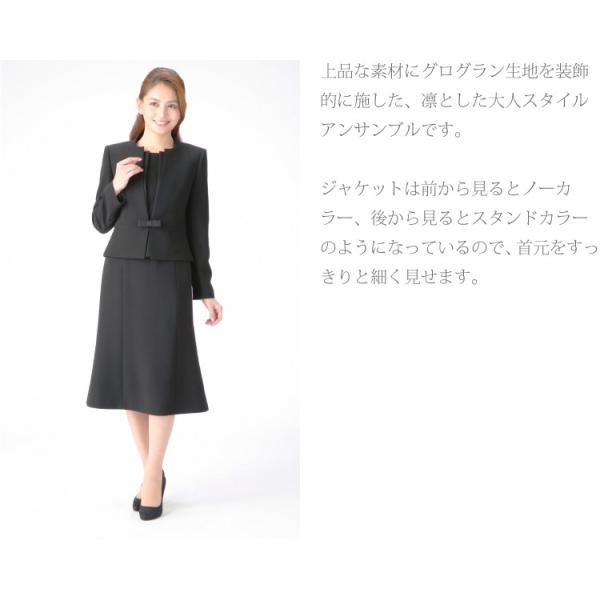 喪服 レディース 礼服 卒業式 入学式 ブラックフォーマル スーツ 女性 ママスーツ Buyee Buyee 日本の通販商品 オークションの代理入札 代理購入