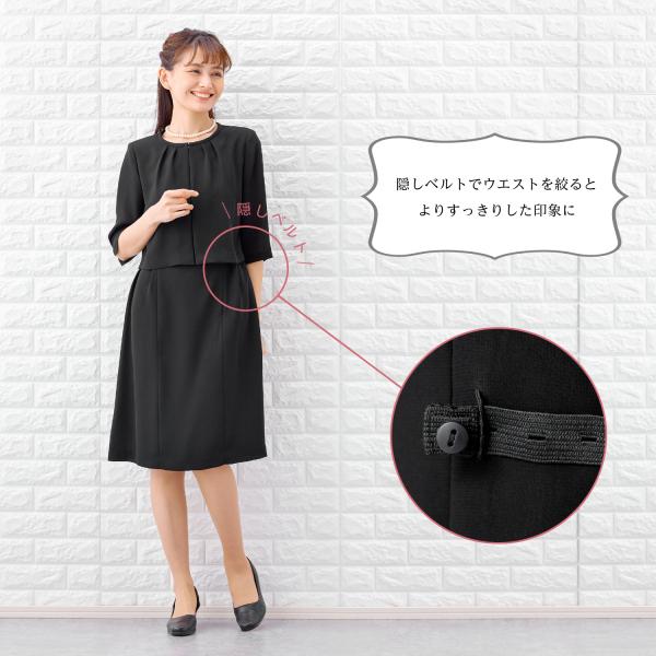 夏用 喪服 礼服 ブラックフォーマル レディース スーツ 夏用 洗える 半袖 長袖 選べる袖丈 ママスーツ Buyee Buyee 日本の通販商品 オークションの代理入札 代理購入
