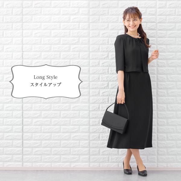 夏用 喪服 礼服 ブラックフォーマル レディース スーツ 夏用 洗える 半袖 長袖 選べる袖丈 ママスーツ Buyee Buyee 日本の通販商品 オークションの代理入札 代理購入