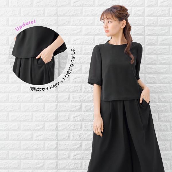喪服 レディース 夏用 洗える スカンツ スカート風 パンツスーツ ワイドパンツ ガウチョパンツ 喪服 礼服 ブラックフォーマル レディース スーツ 冠婚葬祭 半袖 Buyee Buyee Japanese Proxy Service Buy From Japan Bot Online