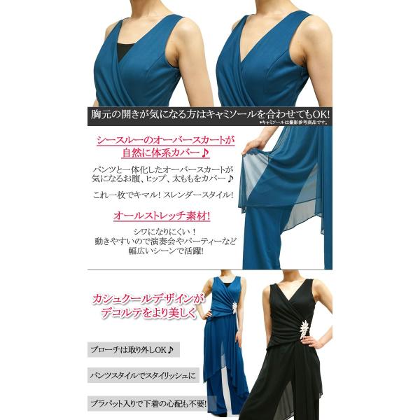 パンツドレス 大きいサイズ 結婚式 パンツドレス 黒 パーティードレス パンツドレス 大きいサイズ パンツドレス 結婚式 パンツドレス 演奏会ドレス Buyee Buyee 日本の通販商品 オークションの代理入札 代理購入