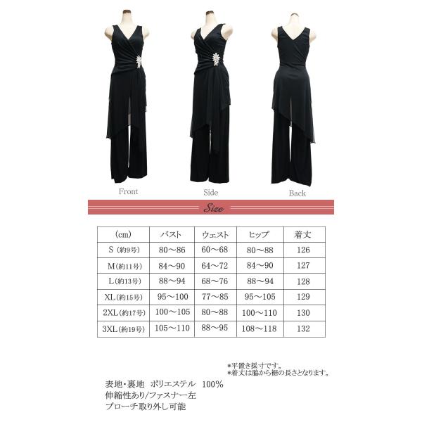 パンツドレス 大きいサイズ 結婚式 パンツドレス 黒 パーティードレス パンツドレス 大きいサイズ パンツドレス 結婚式 パンツドレス 演奏会ドレス Buyee Buyee 日本の通販商品 オークションの代理入札 代理購入