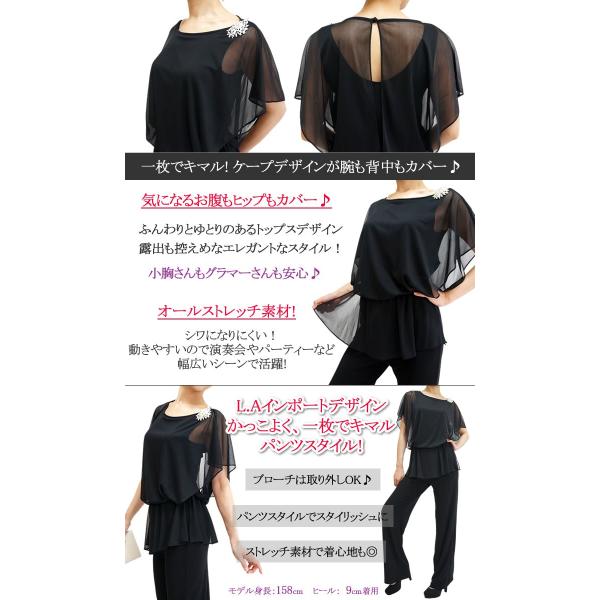 パンツドレス 結婚式 パンツドレス オールインワン 黒 結婚式 パンツ 披露宴 演奏会 パンツドレス 結婚式 パンツドレス 袖あり 大きいサイズ Buyee Buyee 일본 통신 판매 상품 옥션의 대리 입찰 대리 구매 서비스