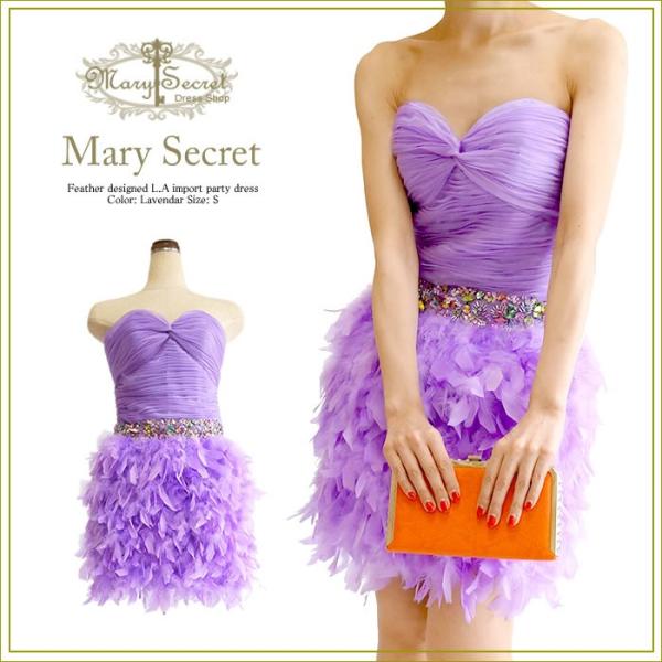 パーティードレス 成人式 二次会 パーティードレス 演奏会 ドレス ベアトップ ドレス 衣装 花嫁 ドレス 結婚式 Buyee Buyee Japanese Proxy Service Buy From Japan Bot Online