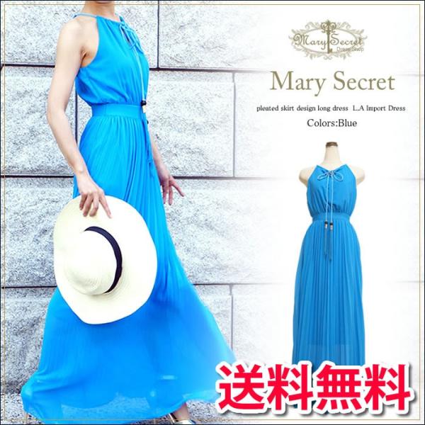 マキシ丈 マキシ丈ワンピース マキシワンピ マキシワンピース フレア リゾートワンピ ロングドレス プリーツスカート インポートドレス ブルー ドレス Buyee Buyee 日本の通販商品 オークションの代理入札 代理購入