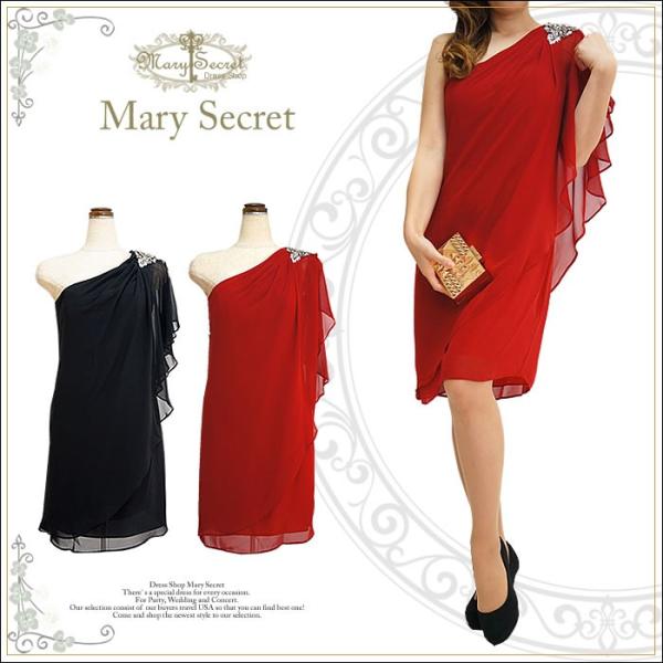 パーティードレス 赤 ワンショルダー ワンピース 結婚式 Buyee Buyee Japanese Proxy Service Buy From Japan Bot Online