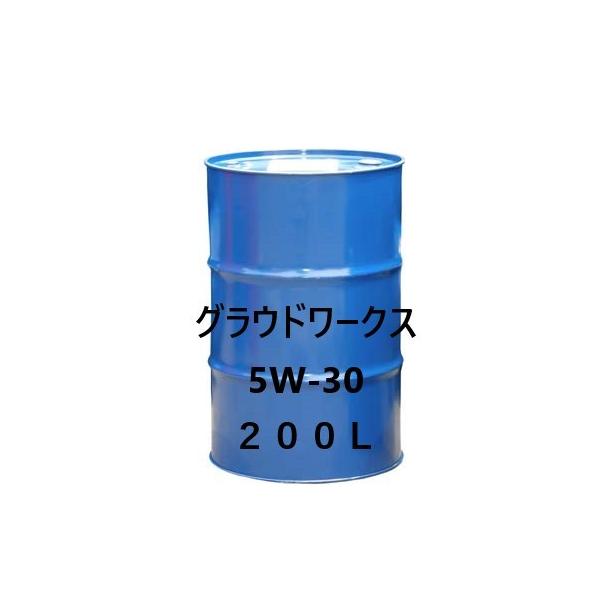 シーホース グラウドワークスツー 5W-30 SQ GF-7A 全合成油 20L