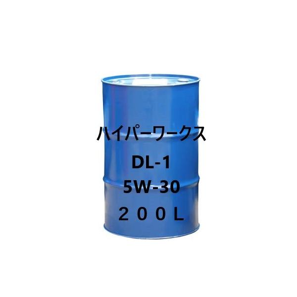 SEAHORSE シーホース ハイパーワークス 5W-30 DL-1 200L 全合成油 : 将