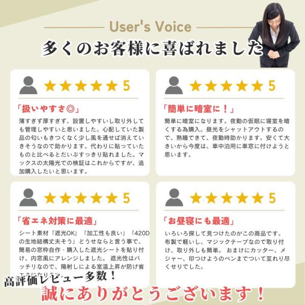 �Ռ��V�[�g �� �ډB�� �ՔM�V�[�g �f�M�V�[�g �� ���K���X ���S�Ռ� UV�J�b�g ���悯 �����΍� �h�� ���ɓ\�� �h�� ���i�摜3
