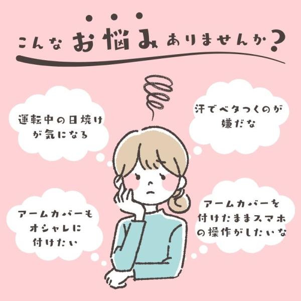 �A�[���J�o�[ UV�J�b�g �⊴ ������� �����Y ���f�B�[�X �A�C�X�V���N �r�J�o�[ ���J�o�[ �Z�� ���O���΍� �y�� ���Ă��΍� ���i�摜1