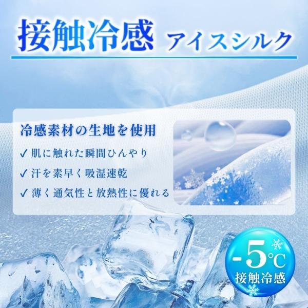�A�[���J�o�[ UV�J�b�g �⊴ ������� �����Y ���f�B�[�X �A�C�X�V���N �r�J�o�[ ���J�o�[ �Z�� ���O���΍� �y�� ���Ă��΍� ���i�摜4