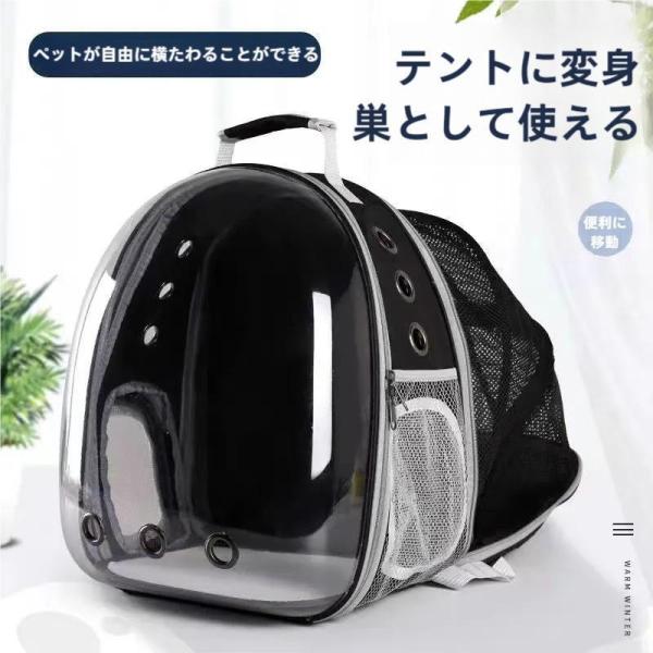 猫キャリーバッグ猫リュック猫キャリーリュック宇宙船拡張カプセル猫キャリーバッグリュック災害避難用キャリー耐荷重7Kg軽量錦小型犬用ドラ
