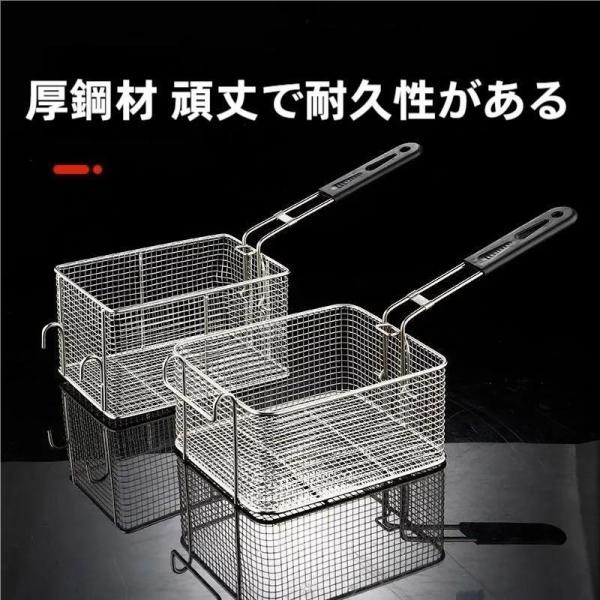 フライヤーバスケットステンレス製家庭用?キッチン?業務用錦取り外し可能なハンドル付きフライヤー用水切りかごフライドポテトやチキンなどに適しています