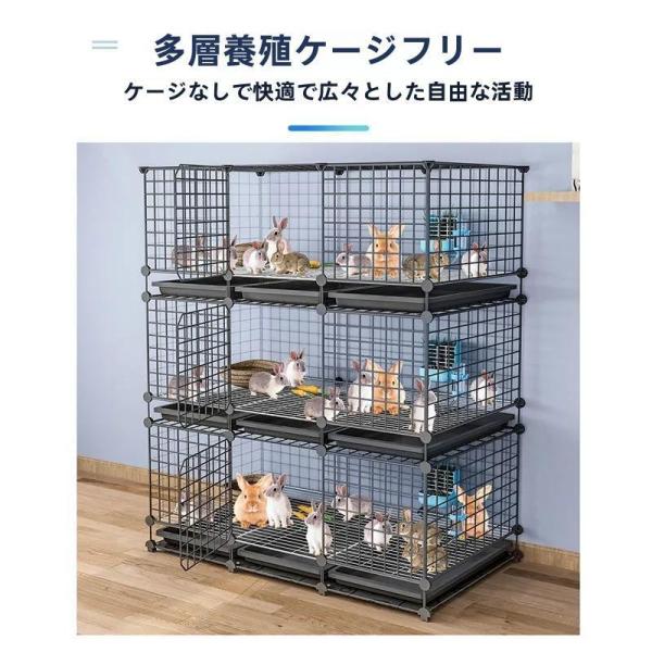 2層うさぎケージ大きい兎ケージフェンスウサギケージ大きい兎ケージ家庭用屋内ウサギ錦飼育ゲージDIYケージ組え自由多頭飼い脱走防止持ち運び