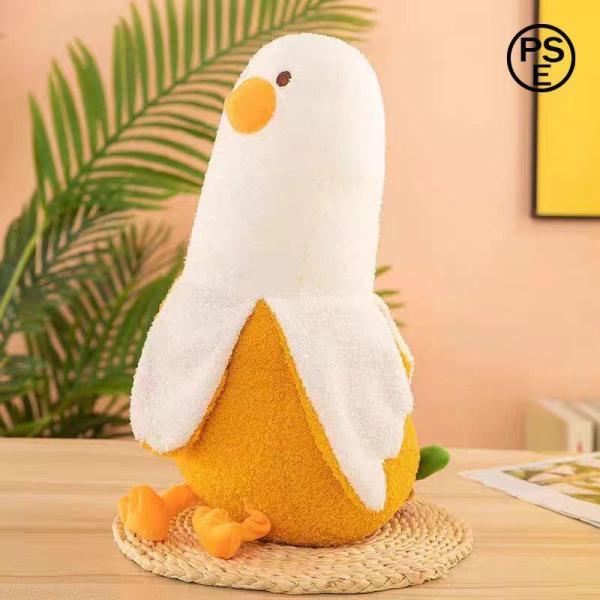 もちもち ふわふわ 抱き枕 アニマルクッション ソフト抱き枕 バナナダック クリスマスプレゼント 置物 飾り 大きい 多機能 動物