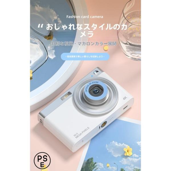 高性能 デジタルカメラ コンパクト 5,000万画素 光学ズーム 4K 動画