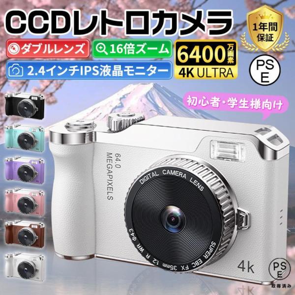 &amp;amp;lt;p&amp;amp;gt;【6400万高精細画素&amp;amp;amp;4k録画】ハイビジョンプロセンサーを内蔵し、美しくてクリアな写真を撮れます。6400万画素を組み合わせて4k録画で遠くからでも被写体を鮮明に保...