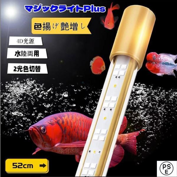 MAYIN マイン馬印 26cm 36cm 52cm 72cm 92cm マジックライトPlus