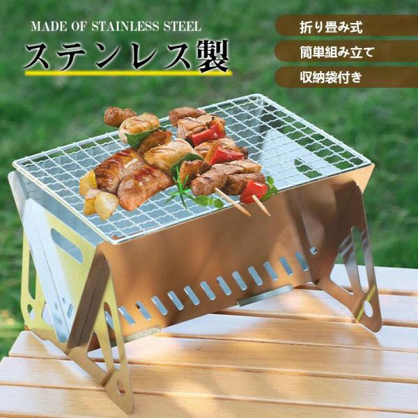 バーベキューコンロ 焚き火台 折りたたみ キャンプ アウトドア 焚火台 コンパクト 軽量 BBQコンロ 持ち運び 2-4人用 収納袋付き ソロキャンプ アウトドア用品